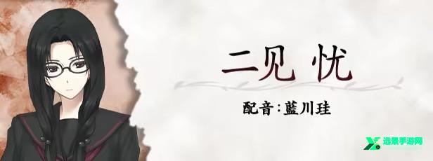 虚之少女安卓汉化版