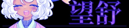 我们的冬日物语手机版