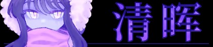 我们的冬日物语手机版