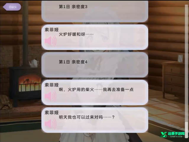 我与索菲亚的秘密完整版