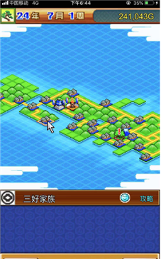 合战忍者村物语汉化版
