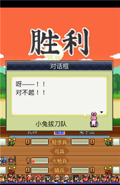 合战忍者村物语汉化版