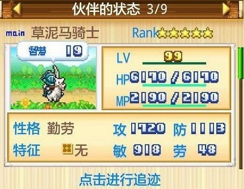 开拓神秘岛国际版