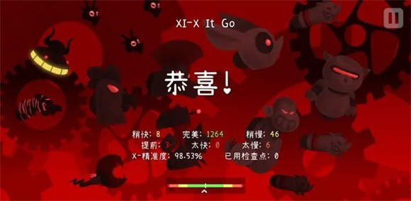 冰与火之舞自制谱手机版