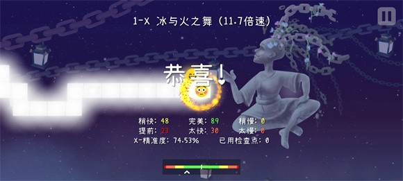 冰与火之舞自制谱手机版