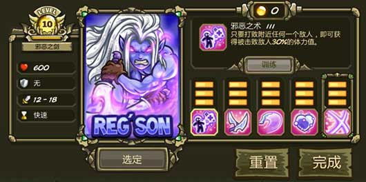 王国保卫战起源移植版本