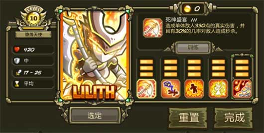 王国保卫战起源移植版本