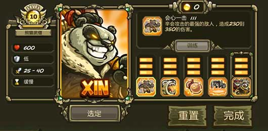 王国保卫战起源移植版本