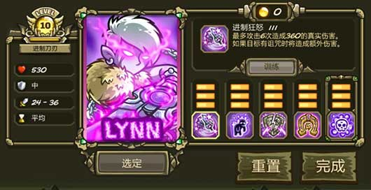 王国保卫战起源移植版本