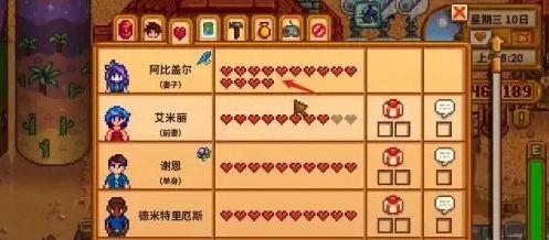 星露谷物语1.6.8