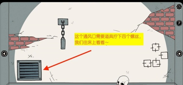 不必要的实验中文版