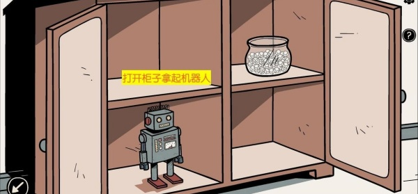 不必要的实验中文版