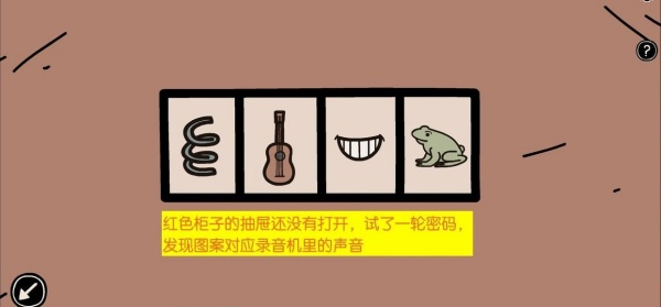 不必要的实验中文版