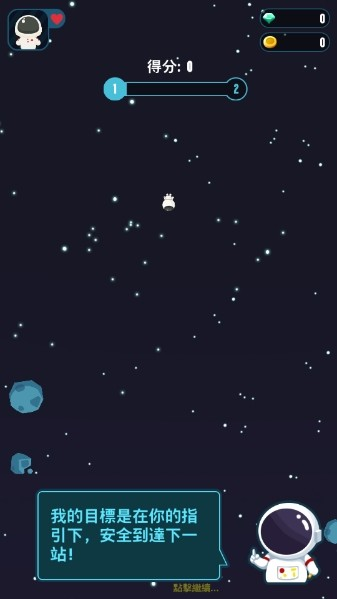 星际旅行中文版