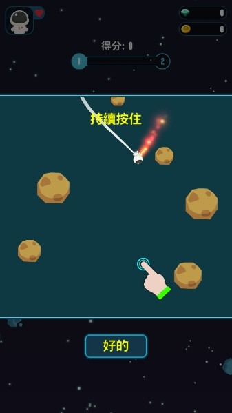 星际旅行中文版