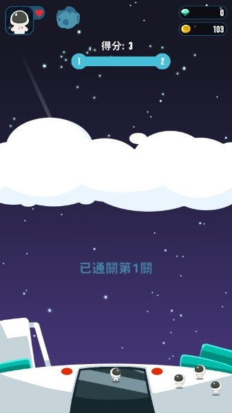 星际旅行中文版