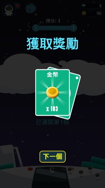 星际旅行中文版