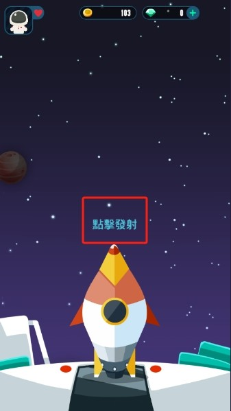 星际旅行中文版