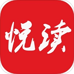 悦读免费小说旧版