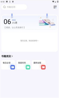 啵啵浏览器老版本