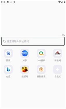 啵啵浏览器老版本