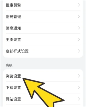 啵啵浏览器老版本