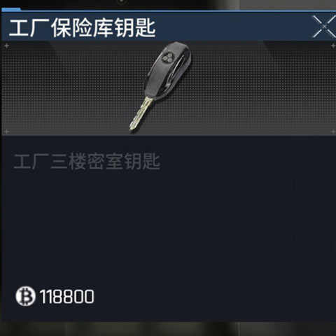 萤火突击先锋服
