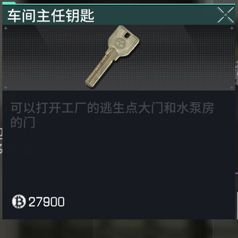 萤火突击先锋服