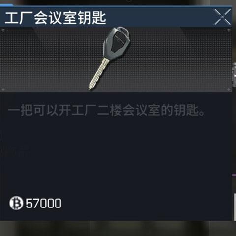 萤火突击先锋服