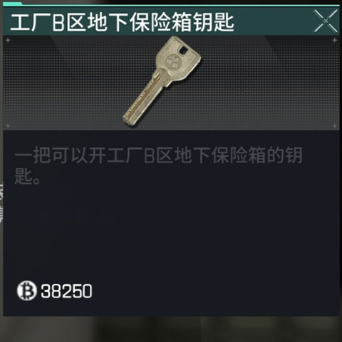 萤火突击先锋服