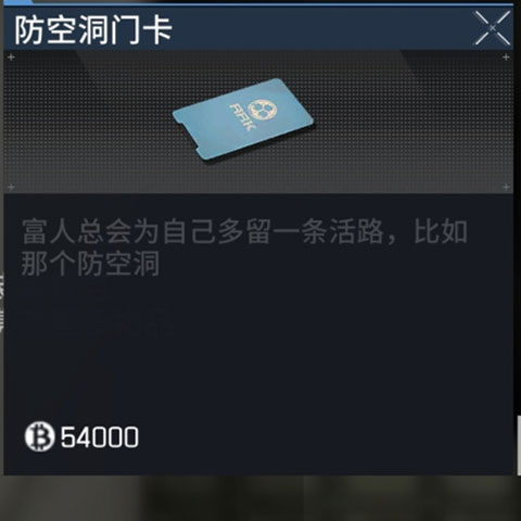 萤火突击先锋服