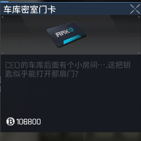 萤火突击先锋服