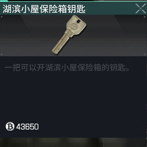 萤火突击先锋服