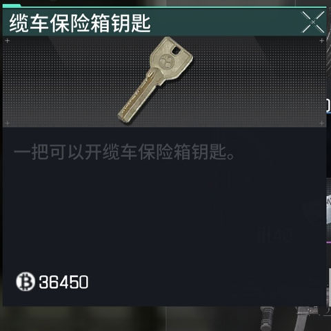 萤火突击先锋服