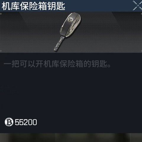 萤火突击先锋服