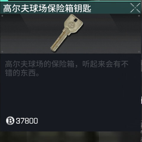 萤火突击先锋服