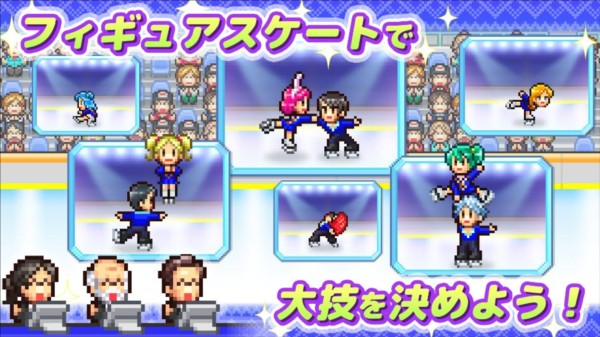 开罗溜冰场汉化版