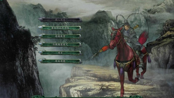 三国志11安卓版中文版