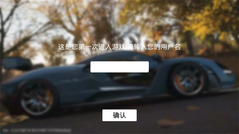 极限竞速地平线4手机版