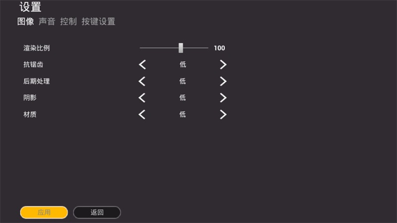 极限竞速地平线4手机版