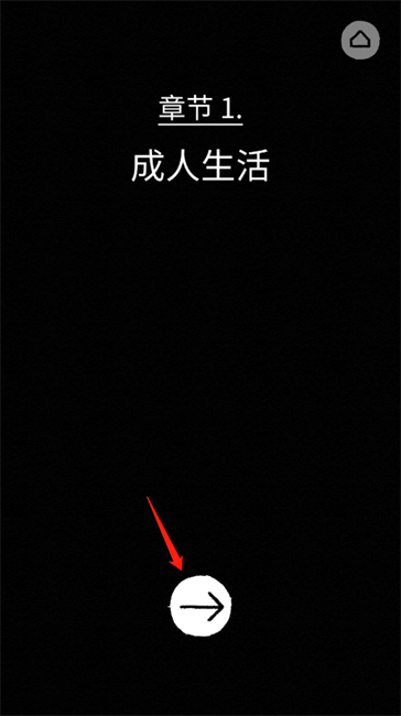 弗洛伦斯手机版