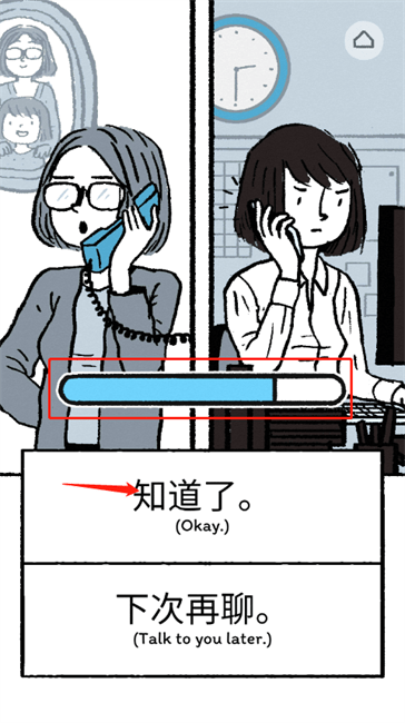 弗洛伦斯手机版