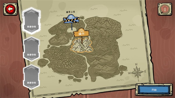 哥布林寿司店中文版