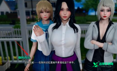 我的女友是恶霸安卓版
