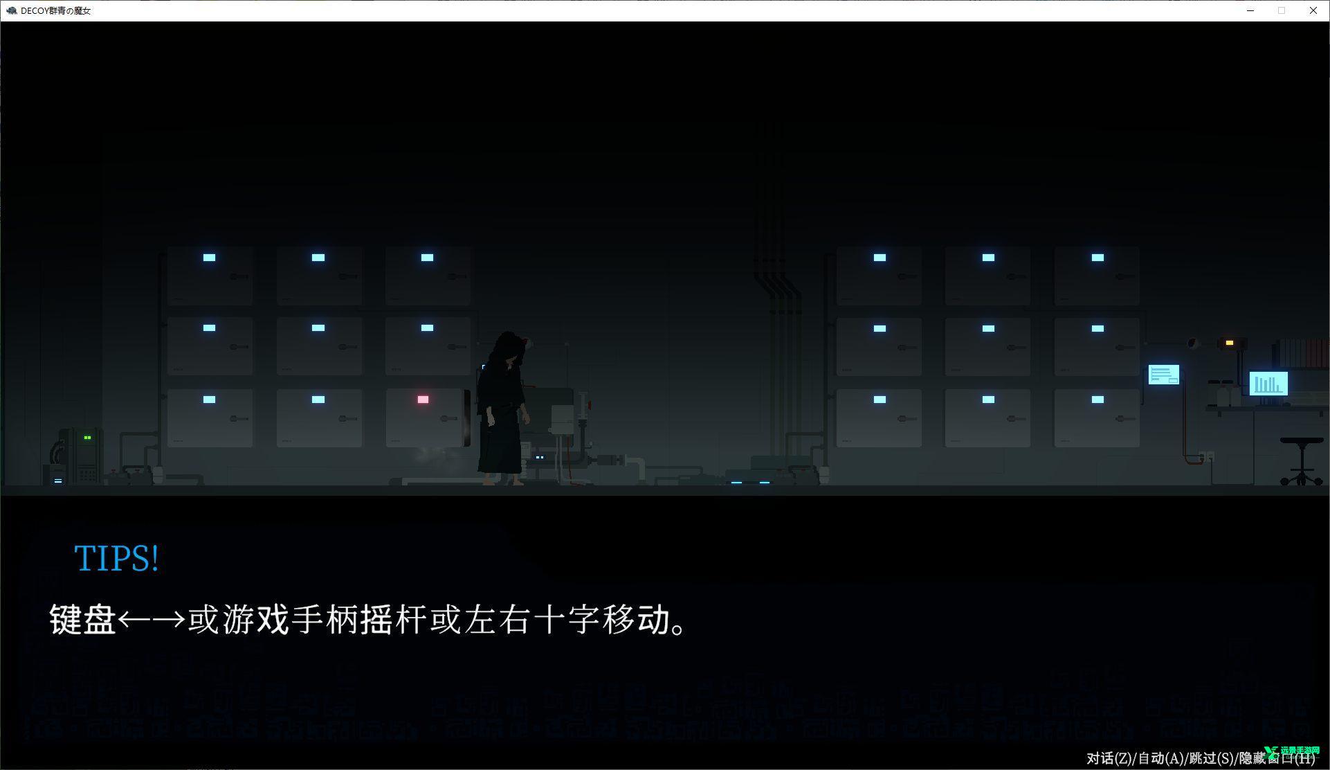 群青的魔女汉化版