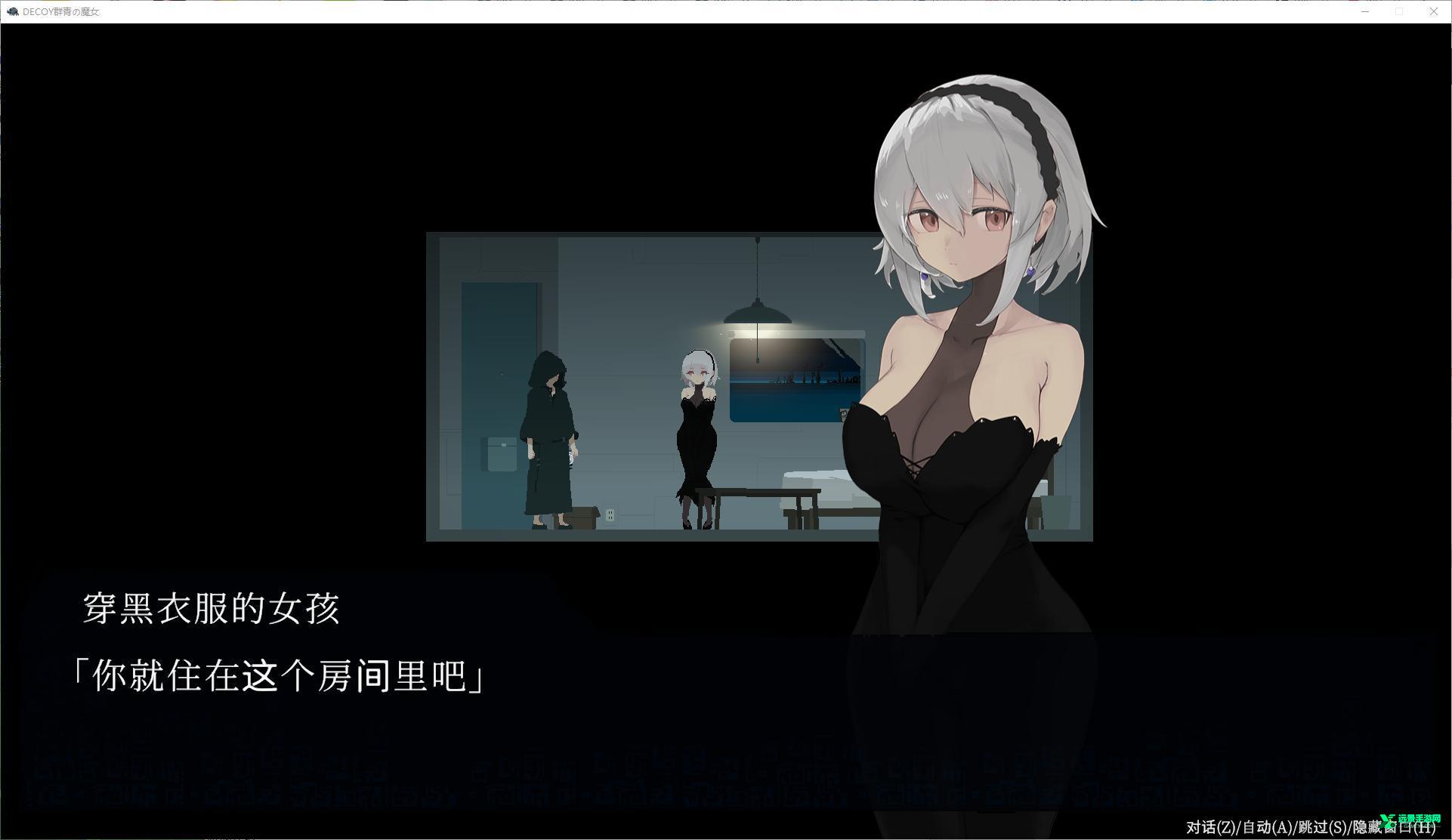 群青的魔女汉化版