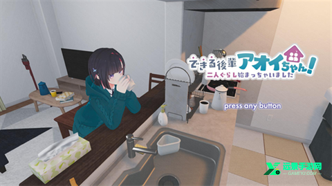 能干的后辈葵酱中文版