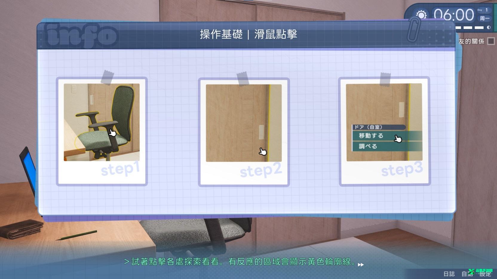 能干的后辈葵酱中文版