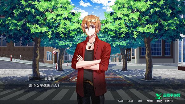 他人世界末完整版