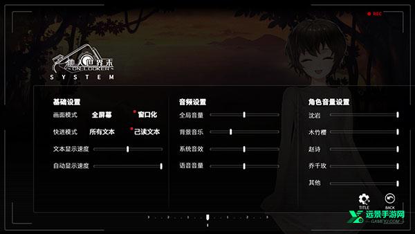 他人世界末完整版